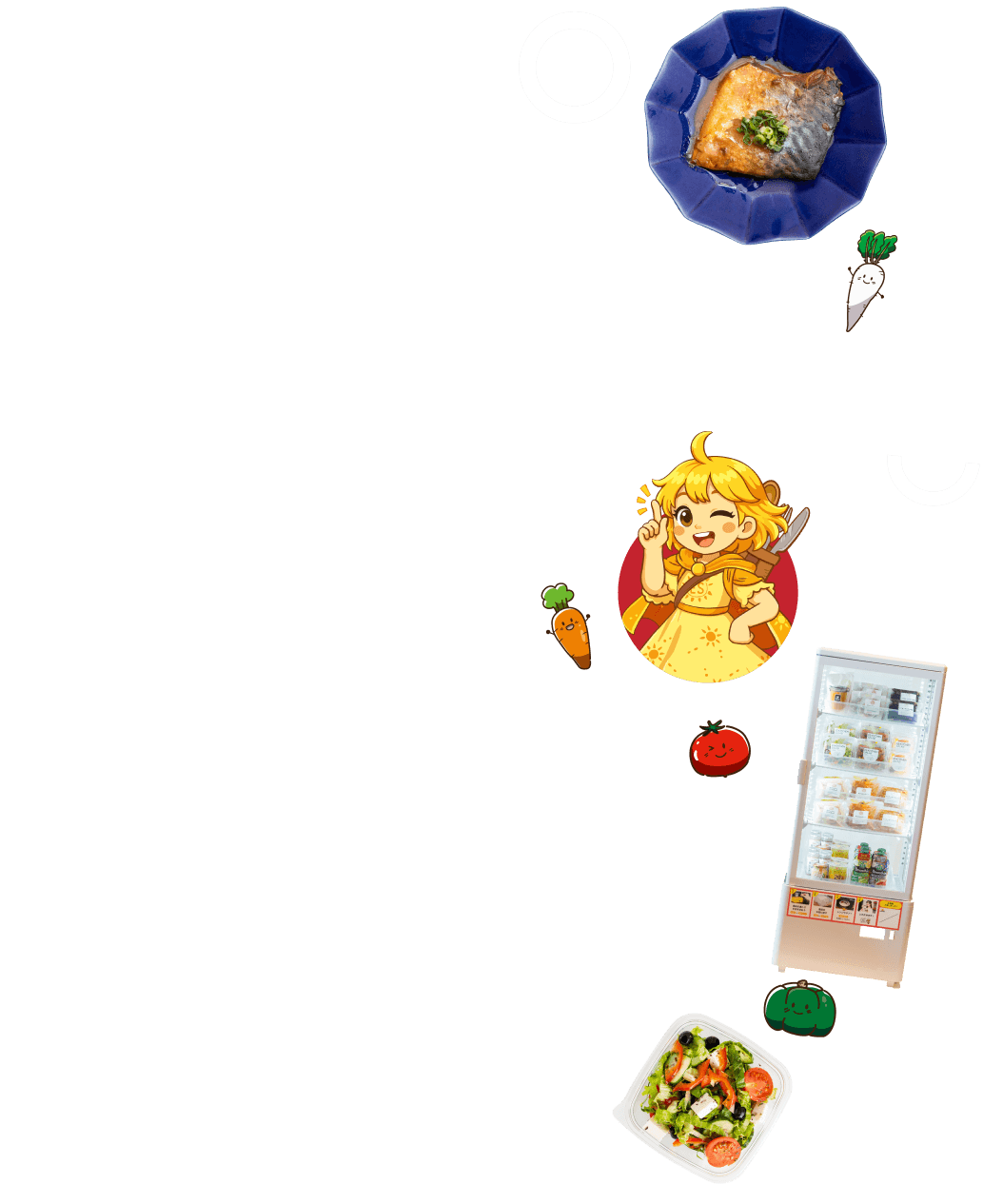 冷蔵庫・自販機設置型  ESキッチンのオフィス社食サービス