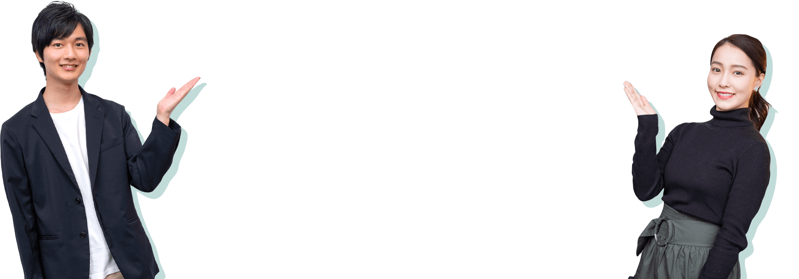 よくあるご質問