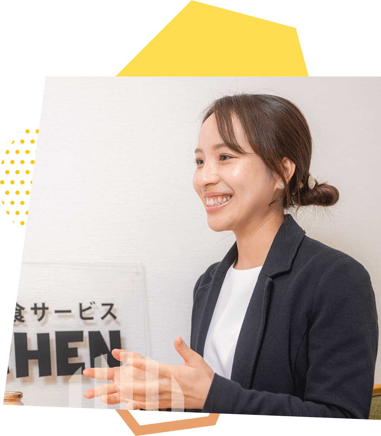 この会社を選んだ理由