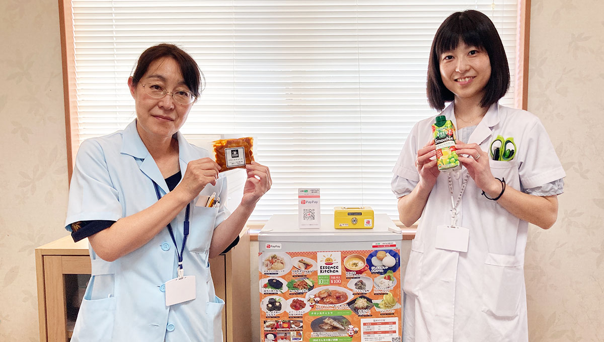 ESキッチン導入