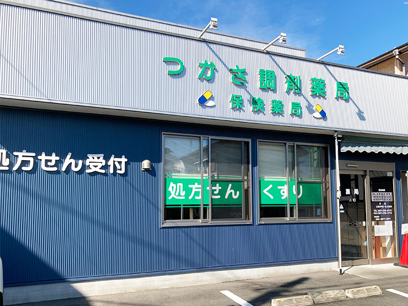 ESキッチン導入企業様