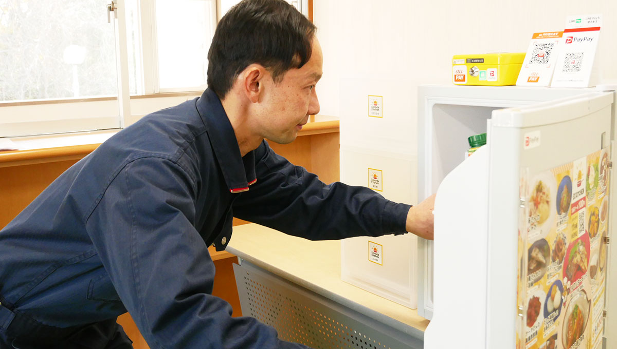 ESキッチン導入