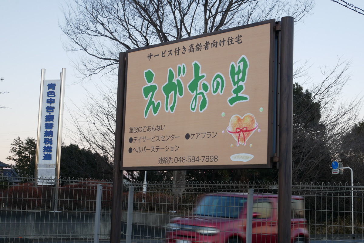 ESキッチン導入