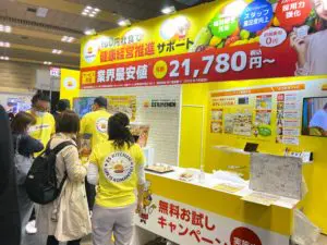 福利厚生の食事補助は注目度が高い