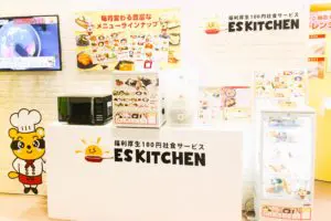 オフィス社食サービスの食事補助が変える