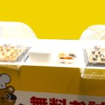 オフィス社食サービスが試食で好評