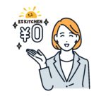 福利厚生の社食無料サービスがあります！