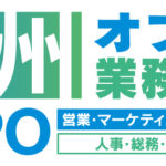 福利厚生の社食がEXPOへ