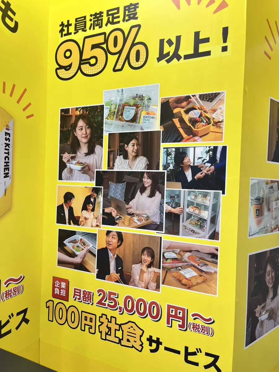 食事補助としての魅力がたくさん！