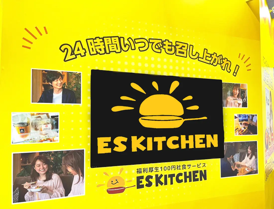 福利厚生で離職率低下と満足度向上