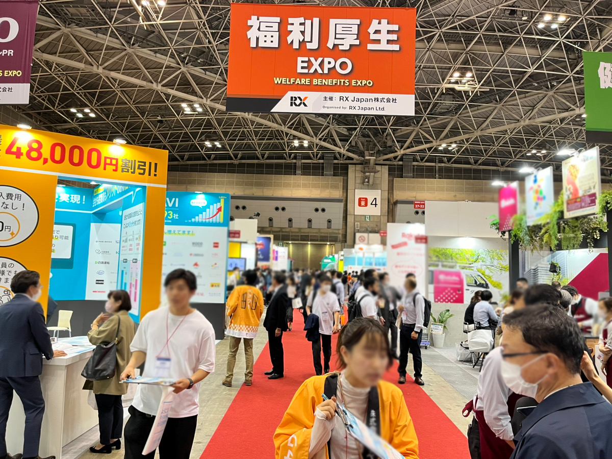 福利厚生EXPOでの食事補助が大好評