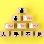 オフィス社食サービスは人手不足を救う食事補助