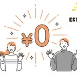 社食の無料お試しキャンペーン～お申込みまでを解説！