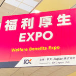 福利厚生EXPOで注目のオフィス社食サービス