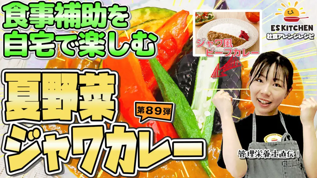 社員が喜ぶあると嬉しい福利厚生はオフィス以外でも大活躍？！