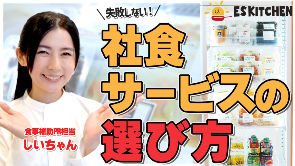 導入・外部委託前後の「知りたい！」もサポート