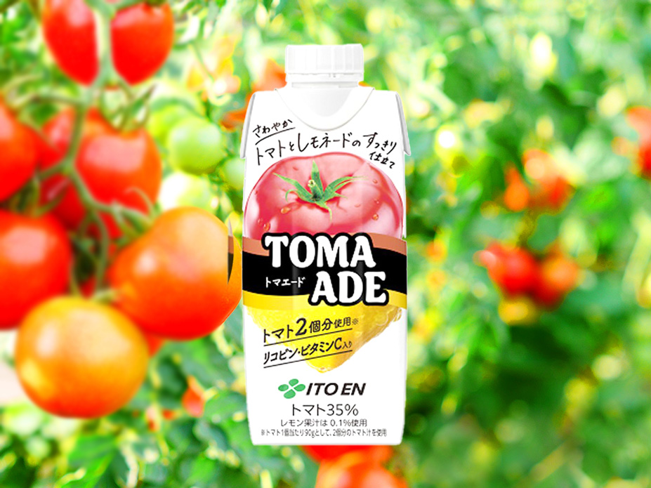 社食惣菜の食べ合せ「トマネード」