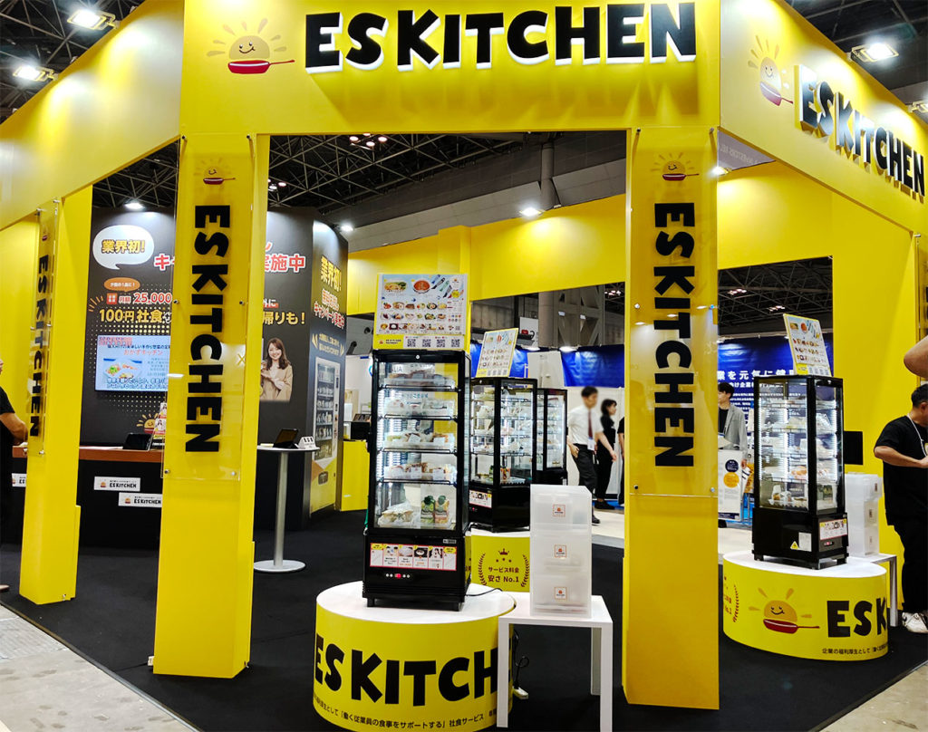 総務・人事・経理Weekはバックオフィスの強い味方？！