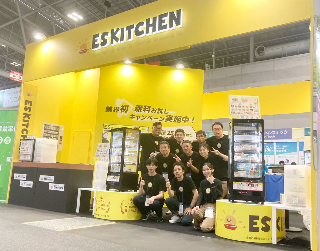 名古屋の福利厚生EXPOを通じて見えた食事補助のニーズ