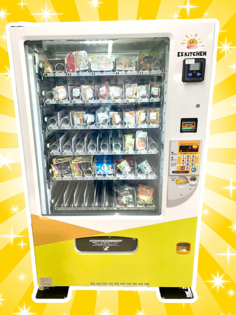 福利厚生EXPO 2024で自動販売機が大注目！