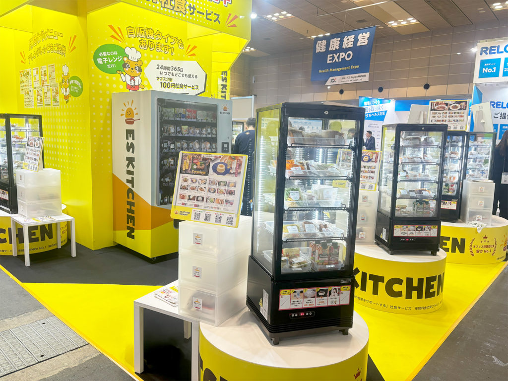 オフィス社食サービスの使い方に関するご質問♪