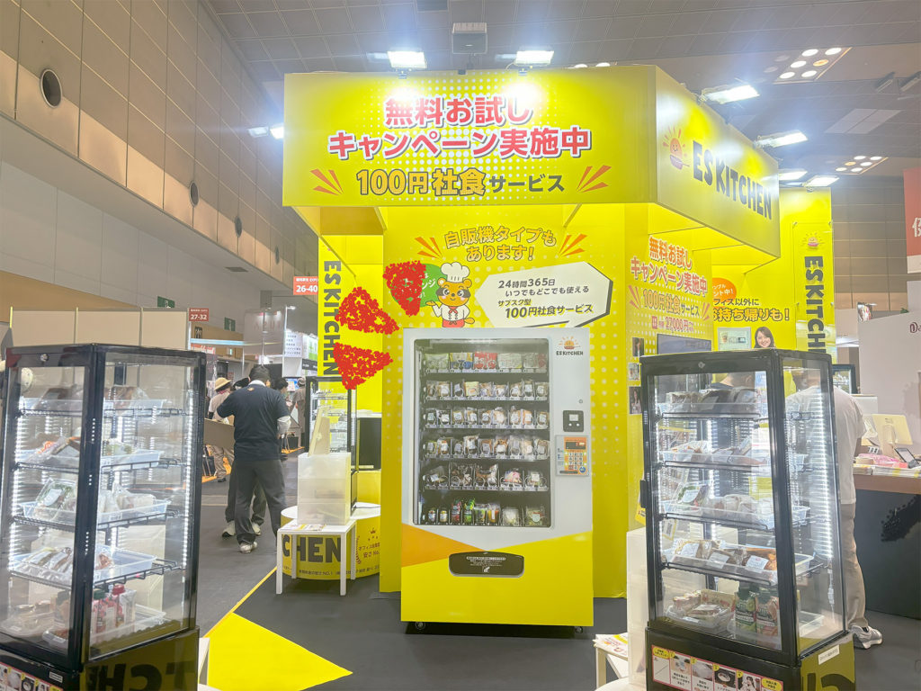 福利厚生EXPOのブースで目を引く自動販売機