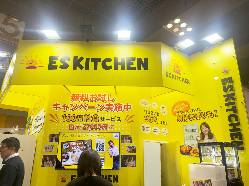 バックオフィス担当の多くが注目した食事補助サービスのシステム