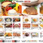 2025年1月_ESキッチンの福利厚生に強い社食メニュー