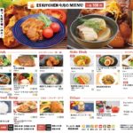 2025年2月_ESキッチンの福利厚生に強い社食メニュー