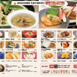 2025年6月_ESキッチンの福利厚生に強い社食メニュー