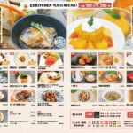 2025年7月_ESキッチンの福利厚生に強い社食メニュー