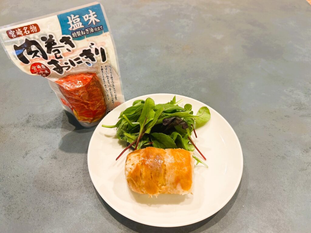 社食惣菜アレンジメニュー「肉巻きおにぎり(塩味)」