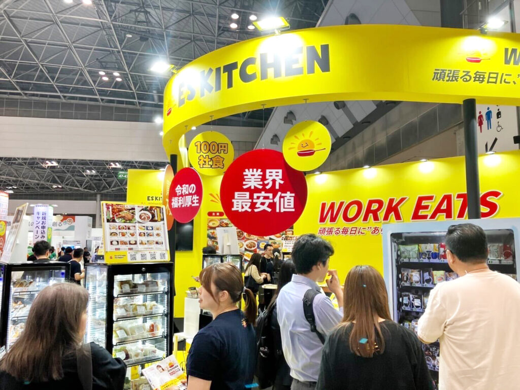 食事補助の導入を検討する企業の不安と反応