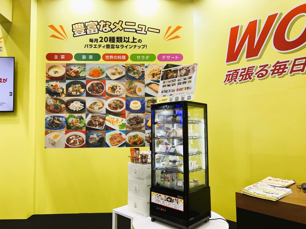 健康経営とSDGsを支える食事補助のこれから