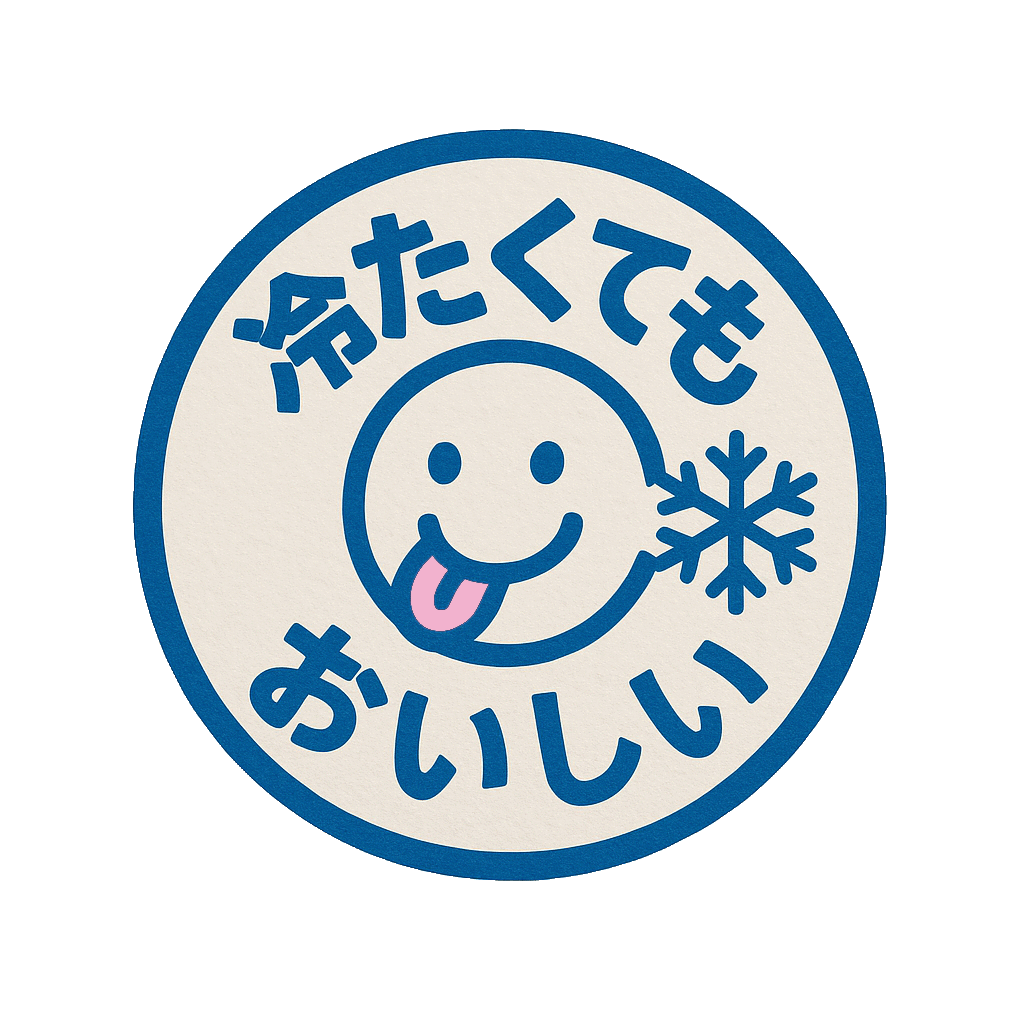 冷たくても大満足！新しい食事補助のカタチ