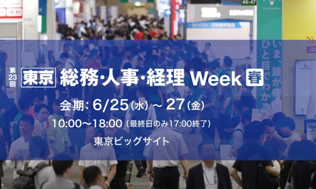 オフィス社食サービスを現地でお届けできたからこそ見えた将来