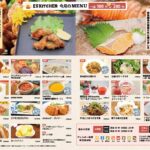 2025年9月_ESキッチンの福利厚生に強い社食メニュー