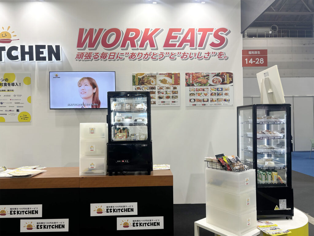WORK EATSがつなぐ福利厚生のカタチ