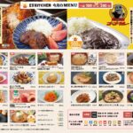 2025年11月_ESキッチンの福利厚生に強い社食メニュー