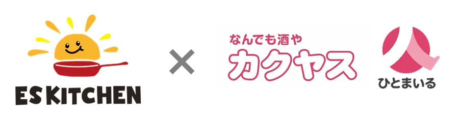 ESキッチンと株式会社カクヤス