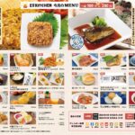 2026年1月_ES EXPRESS_福利厚生に強い社食の食べ合せメニュー