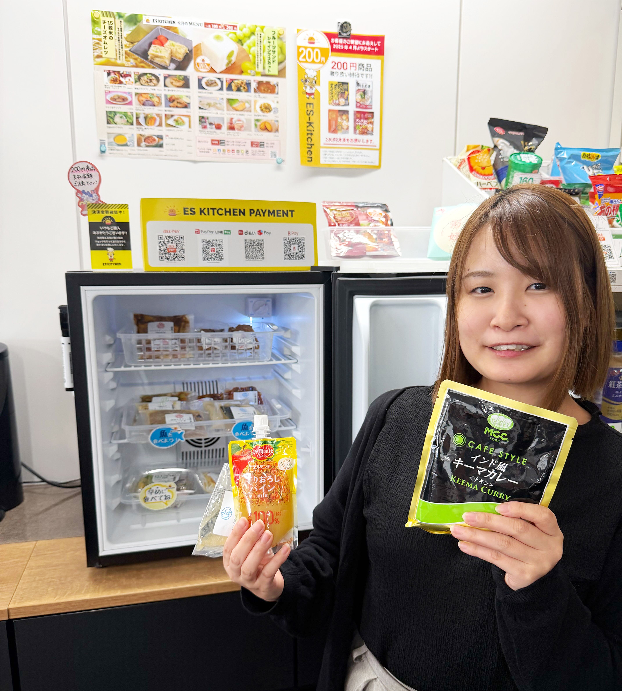 ESキッチン導入