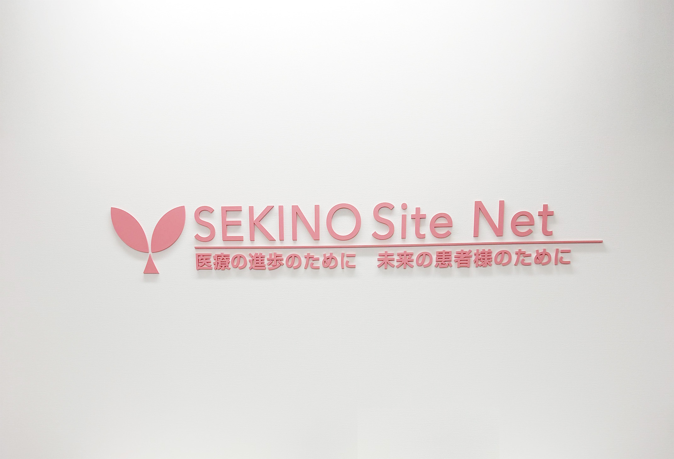 ESキッチン導入企業様