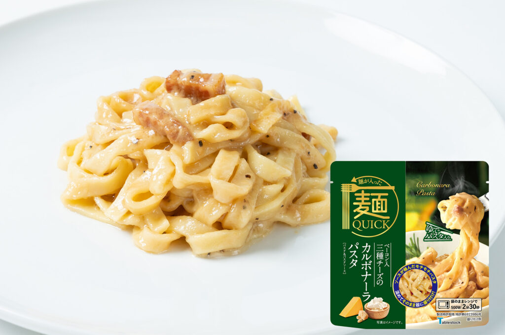 カルボナーラパスタで贅沢で健康的な冬のオフィスランチ！