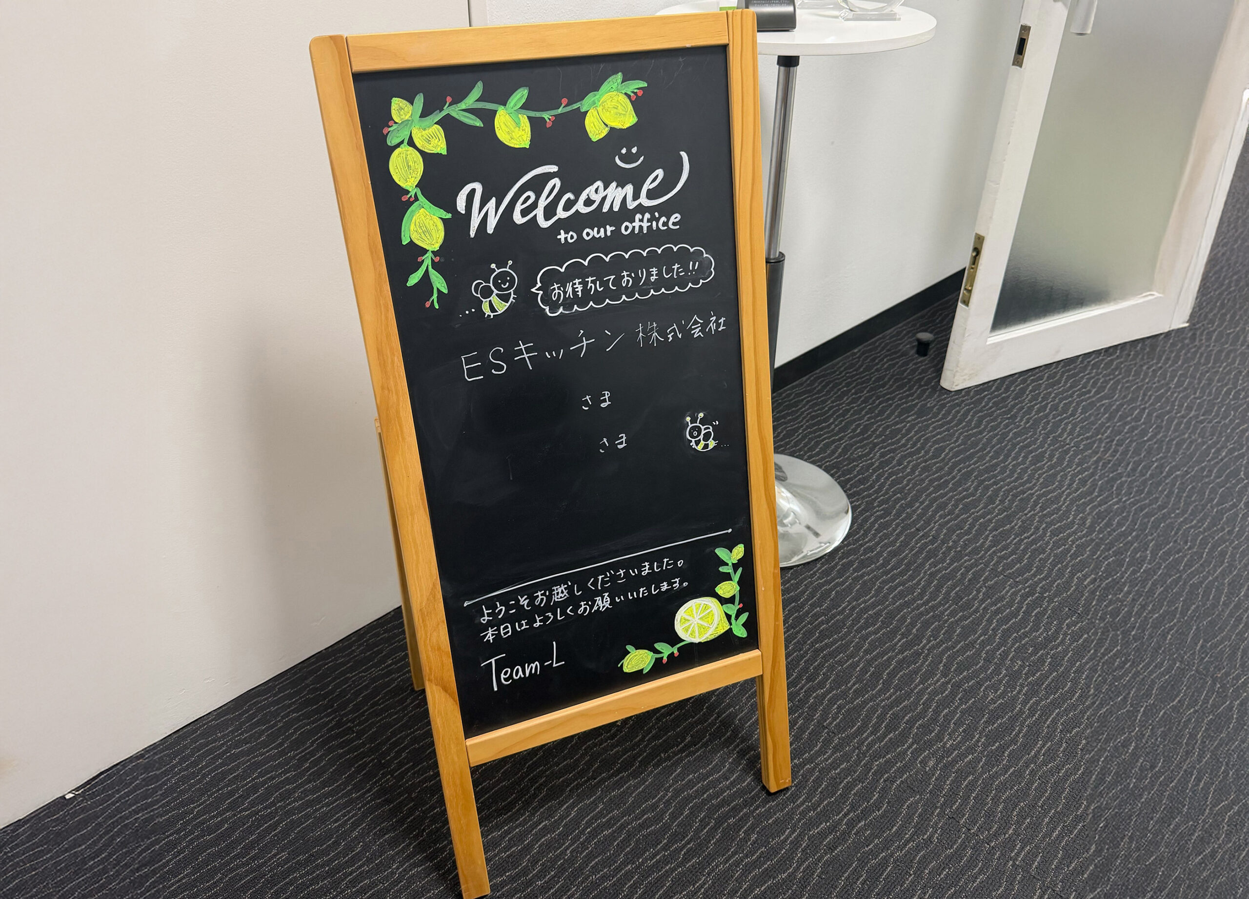 ESキッチン導入