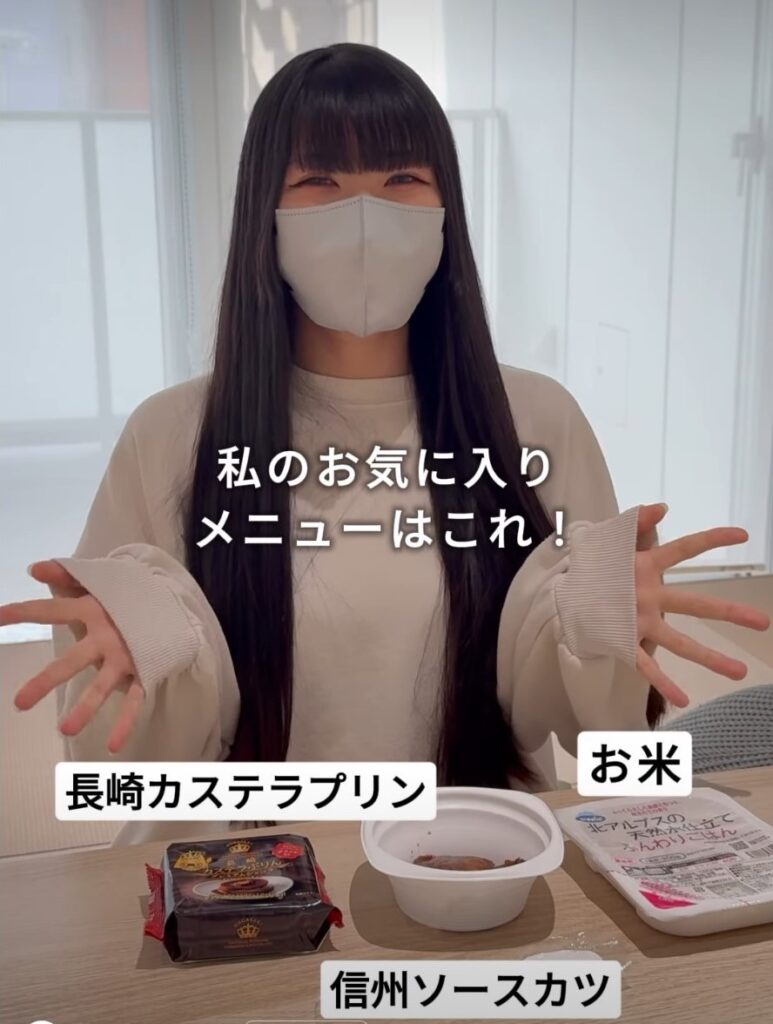 食事補助紹介：丸天産業