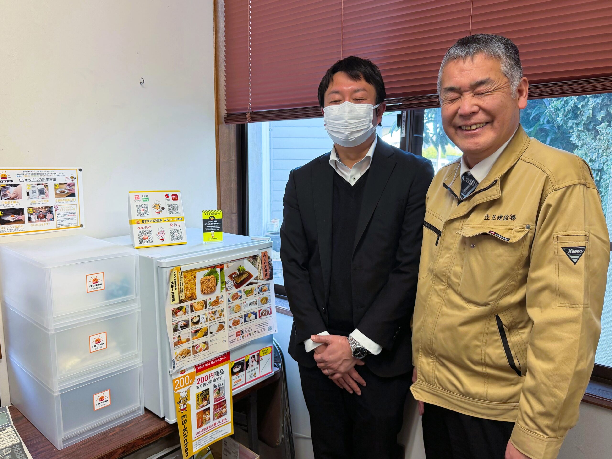 ESキッチン導入