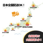 地方の企業が大注目！日本全国で使えるオフィス社食サービス