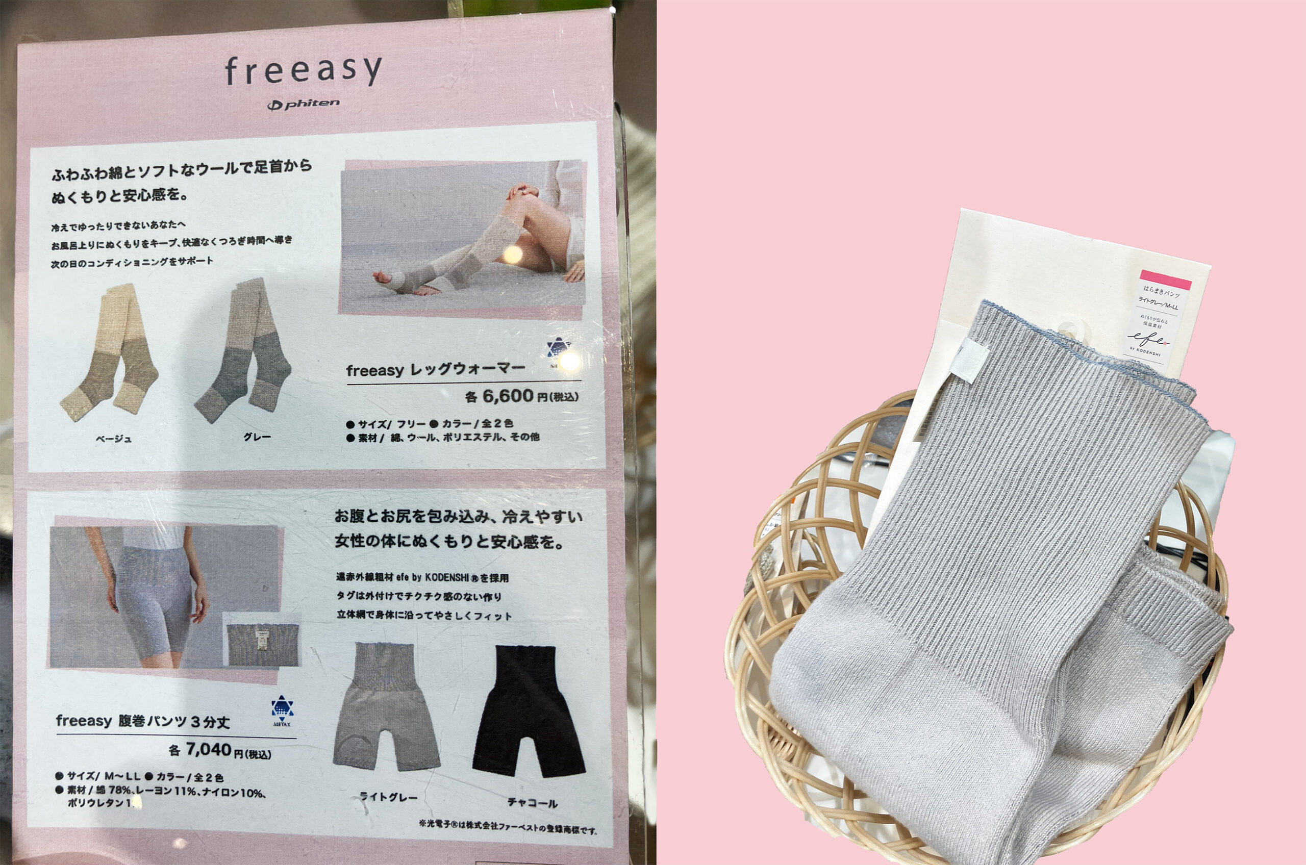 ESキッチン導入