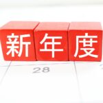 新年度は食事補助のニーズが倍増？！春から始める社食のススメ